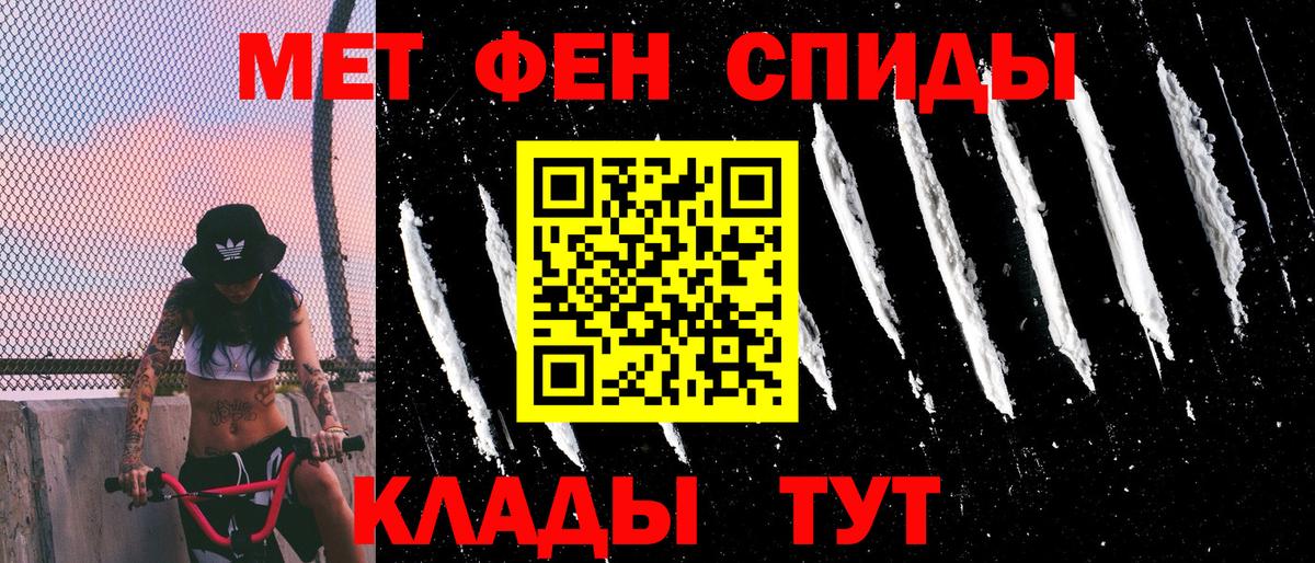 Мичуринск  Амфетамин VHQ  Вход с VPN 