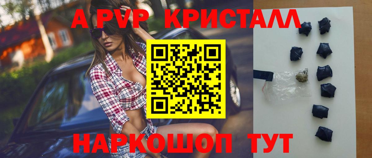 Alpha-PVP VHQ  Вход с VPN  Мичуринск  Alpha PVP VHQ  Alpha PVP  APVP Соль 