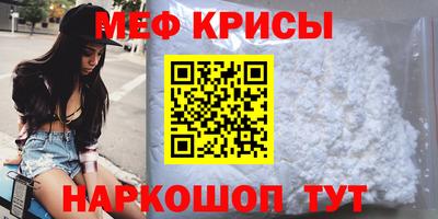 бошки Жуковский