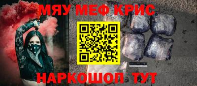 бошки Жуковский