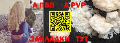 альфа пвп Заводоуковск