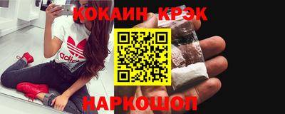 кокс Заволжье