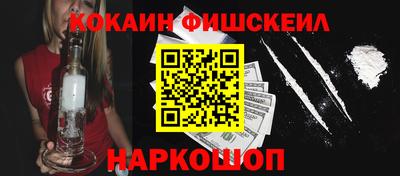 бошки Жуковский