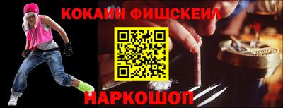 кокс Заволжье