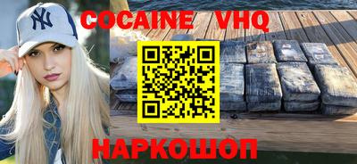 кокс Заволжье