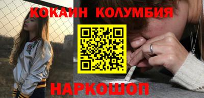 бошки Жуковский