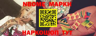 бошки Жуковский