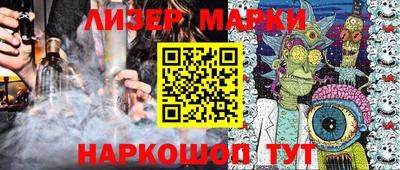 бошки Жуковский