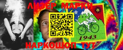 бошки Жуковский