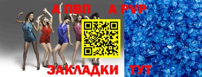 бошки Жуковский