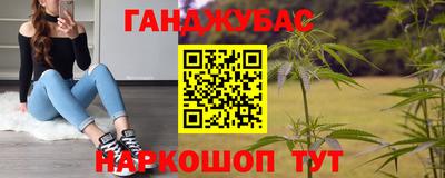 бошки Жуковский