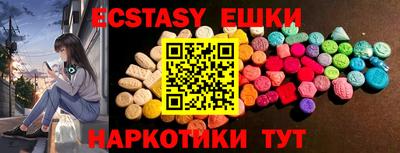 альфа пвп Заводоуковск