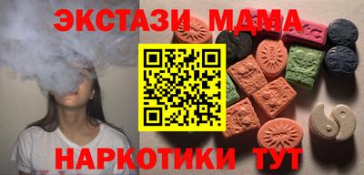 альфа пвп Заводоуковск