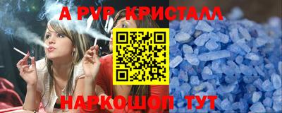 кокс Заволжье