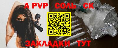 бошки Жуковский