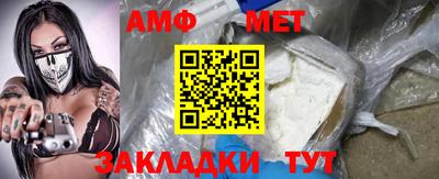 бошки Жуковский