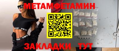 альфа пвп Заводоуковск