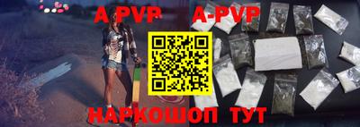 бошки Жуковский