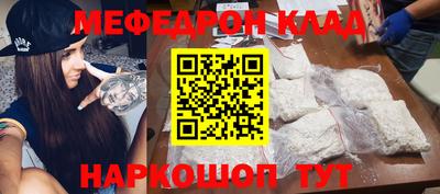 кокс Заволжье