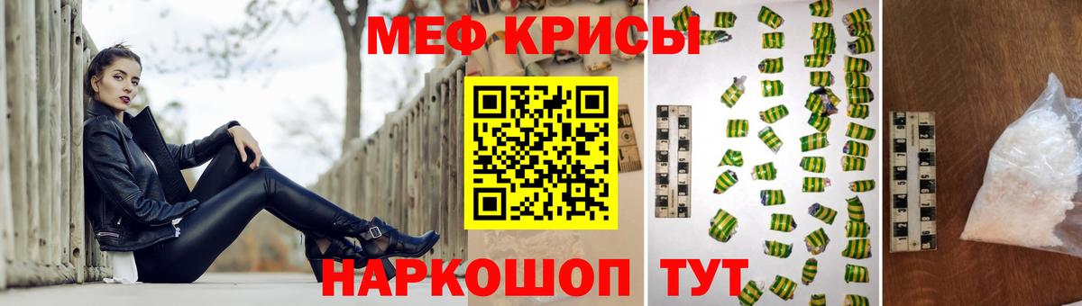 МЯУ-МЯУ mephedrone  Меф  Мефедрон  Мичуринск  Вход с VPN  Меф mephedrone 