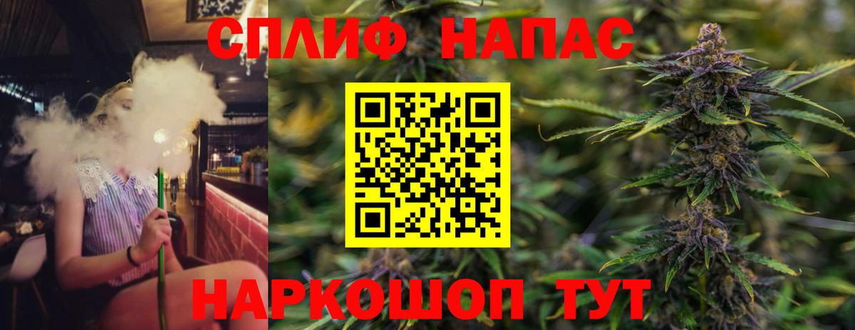 Бошки марихуана AK-47  Конопля White Widow  Вход с VPN  Марихуана тримм  Шишки марихуана AK-47  Мичуринск 