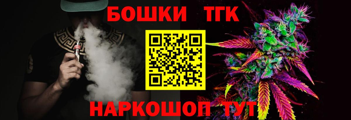Марихуана Ganja Мичуринск